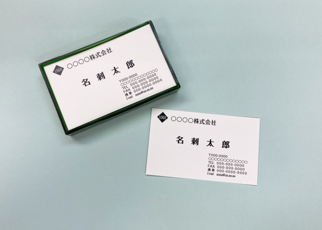 ビジネス向け名刺管理サービス